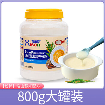 Xlecn baby rice flour 1 stage baby food supplement 2 stages nutritious rice flour and rice paste 800g barrel fine powder huaishan barley