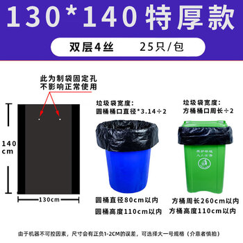 Gjxbp large garbage bag flat mouth thickened black commercial property hotel kitchen sanitation plastic bag large quantity large consultation