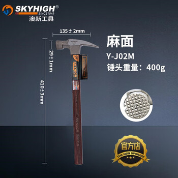 Australia and new zealand tools new insulated handle claw hammer nail hammer woodworking hammer special steel hammer industrial grade right angle square head hammer j02m special steel right angle with magnetic surface 400g