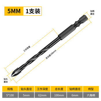 Shuang's special universal gold steel drill bit for drilling cement walls with tiles. four-edged king diamond drill bit for tiles. high hardness. industrial style 5m spiral. 1 piece.