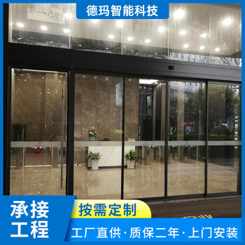 Guangzhou automatic glass door manufacturer qingyuan induction glass door guangdong stainless steel glass sliding door black