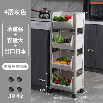 Dad xin kitchen vegetable rack storage basket floor-standing multi-layer plastic household supplies vegetable rack vegetable basket rack nordic gray 4