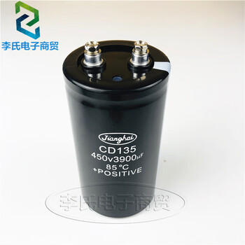 Jianghai capacitor 400v 6800uf 3300uf 450v 4700uf 5600uf 8200u 400v 2200uf/mfd
