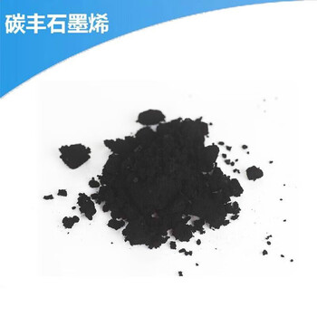 Graphene powder scientific research high purity high electrical conductivity thermal conductivity anti-corrosion single layer rate 99 nanometer graphene microflakes small size single layer graphene 1g scientific research flakes