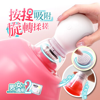 Wildone dream light breast massage breast pump sex toys adult toys vibrator men's and women's chest sm masturbation tools
