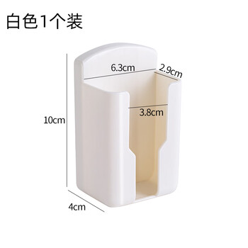 Mengyier remote control wall-mounted box air-conditioning tv remote control punch-free wall-mounted storage box living room creative adhesive hanging white 1 piece suitable for air-conditioning tv remote control