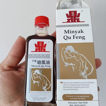 Pinli malaysia original purchasing agency guaranteed authenticity multiple types to choose from dingshengfenqianli zhuifeng oil