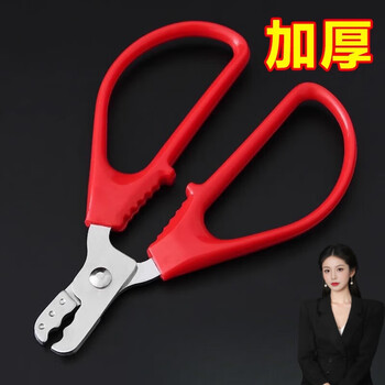 Saint-bile peanut-clipping tool, creative peanut shelling artifact, manual nut peeling pliers, special tool for eating and clipping peanut seeds, red handle walnut clip
