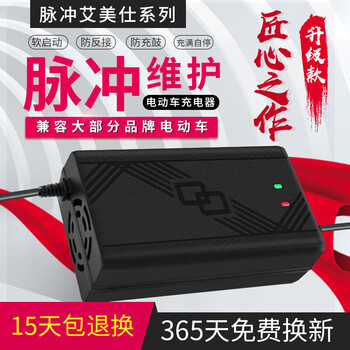 Lvju electric vehicle battery universal charger 36v4812ahv60v72v64v20ah30a40 72v35ah_universal t hole