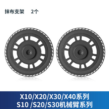 Suitable for chuimi x30/x20 mop holder s10/s30proultra robotic arm rag tray velcro rag holder*2