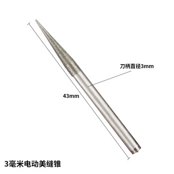 Zhanjiong electric seam cleaning cone head seam agent construction tool grinding slicing tile wall and floor tile joint pull out seam groover electric seam needle d needle 1