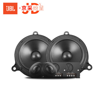 Jbl jingcai series car audio original car replacement upgrade 6.5-inch speaker jbl two-way set
