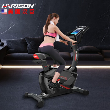 Harison american hanchen exercise bike home silent magnetic control indoor spinning sports fitness equipment sharp b6eco