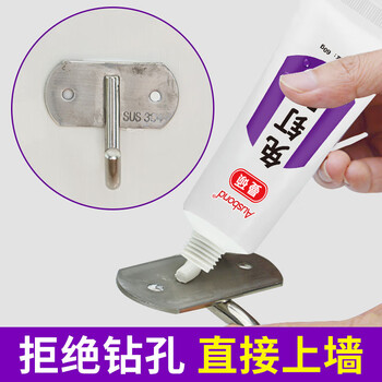 Osbon nail-free glue strong glue for wall tiles special high-viscosity metal wall glue bathroom shelf adhesive photo frame nail-free glue 60 grams (hand-squeezed version)