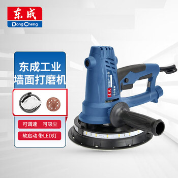 Dongcheng wall grinder with self-cleaning wall grinder polishing machine wall putty grinder wall grinder edge grinder high power s1f-ff03-180 wall grinder