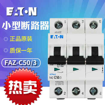 Eaton muller faz-c20 25 30 32 40 50 63/3 small circuit breaker air switch faz-c20/3