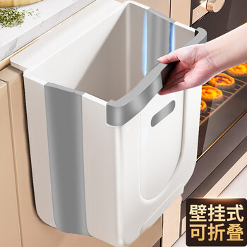 Home katei story japanese kitchen trash can hanging food waste classification foldable cabinet door wall-mounted bathroom toilet storage waste basket kitchen trash can wall-mounted off-white 9l