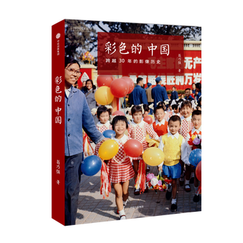 Colorful china paperback a collection of china's national geographic images spanning 30 years, national historical documentary photography, books and albums colorful china (paperback)