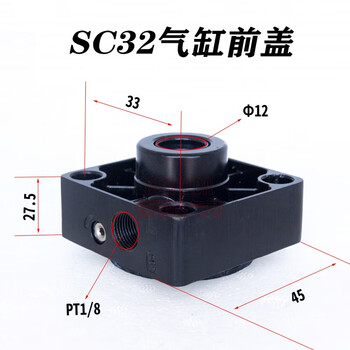 Clcey cylinder head sc/su cylinder front and rear covers cylinder end cover sealing ring needle valve standard cylinder front and rear aluminum alloy end caps sc/su32 front cover (including sealing ring needle valve)
