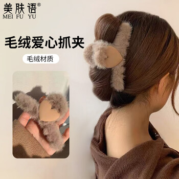 Skin beauty large plush clip shark clip (love style) hair clip back of the head clip hair clip hair accessory mf8680