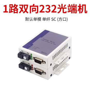 Rs485 to fiber optic transceiver optical transceiver 1 channel 2 channel 4 channel 8 channel bidirectional data optical transceiver 422 optical cat 232 to fiber optic transceiver single fiber 1 1 channel bidirectional 232 1 pair price
