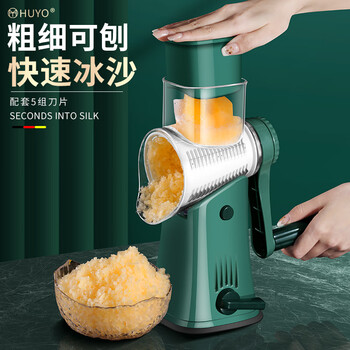 Huyo roller shaved ice machine household hand-cranked ice crusher commercial stall smoothie mechanism continuous ice tool ice breaking artifact roller shaved ice machine 5 sets of blades