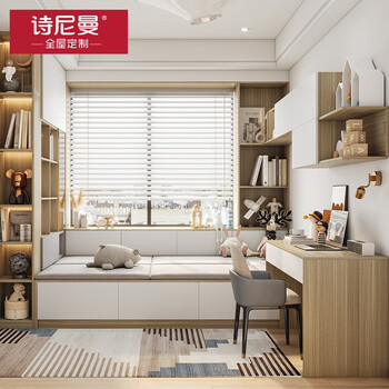 Schneiman whole house customized tatami wardrobe desk integrated cabinet multi-functional storage box bed study room tatami customized prepayment (non-commodity price)
