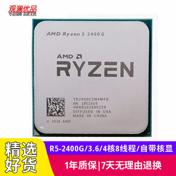Amd ryzen 23rd generation series second-hand cpu chips 2600x 2700x 3600x 3200g r3 r5 processor r5-2400g/3.6/4 cores 8 threads/with built-in core display