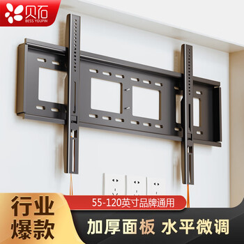 Beishi tv mount large screen tv bracket wall mounted tv mount suitable for changhong skyworth coolkai tcl sony haier thunderbird xiaomi and other tv stands tv stand 55-120 inch pull rope style one-pull installation bearing 150kg