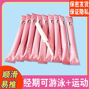Centrifugal force catheter tampons for women with built-in invisible sanitary napkins for beginners, daily menstrual swabs, small flow catheter tampons (absorbs 6-9 grams), long catheters, 12 pieces