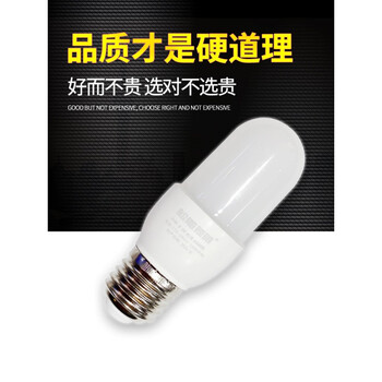 Songdiao energy-saving led light bulb e14e27 threaded mouth strip 36w ultra-bright waterproof lighting power saving 8w---e27 (pack of three) other warm yellow