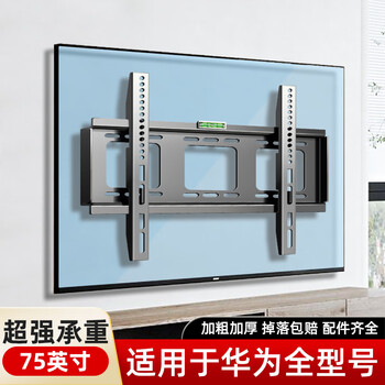 Huawei vision smart screen tv mount honor v557565430-inch lcd wall mount wall bracket sub accessory huawei all models 75-inch wall distance super close easy to install