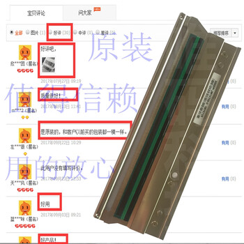 Miyi is suitable for citizen clp-s631 print head f3404 s621 washable label barcode printer thermal head cl-s631/cp631 print head brand new