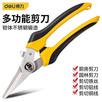 Deli tools electrician scissors electronic cable trough pruning scissors iron sheet gardening household fruit trees stainless steel kitchen scissors multifunctional scissors dl2908