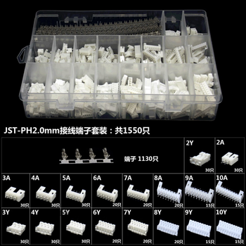 Jst ph2.0mm pitch 2p2f32f42f52f62f7p plastic shell base connector terminal wiring connection off-white 1550 pieces set
