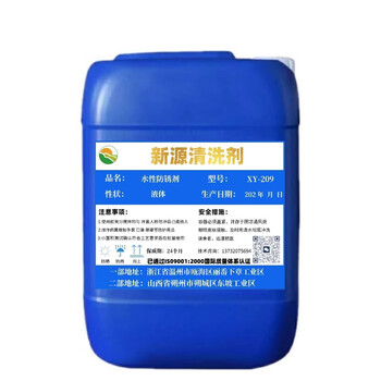 Industrial anti-rust powder metal water-soluble sealant steel cast iron anti-corrosion anti-oxidation mold grinder anti-rust agent smart water-based anti-rust agent 50 catties anti-rust liquid for more than 6 months