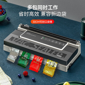 Megis fully automatic vacuum sealing machine small commercial plastic sealing machine household food compressor vacuum preservation machine black