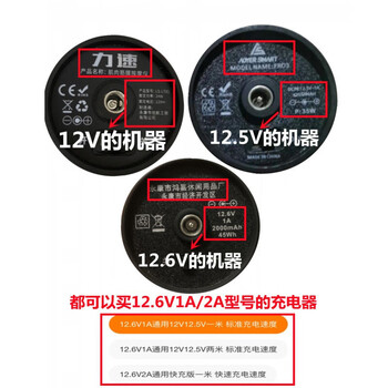 Electric fascia gun charger 24v1a universal 26v25.2v massage gun 12.6v16.8v8.4v charging cable 12.6v1a charger universal 12v12.5v one meter machine