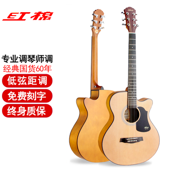 Red cotton guitar brand new with slight defects special price processing pink all-veneer guitar folk electric box guitar 40-inch lo138 spruce bare guitar with slight defects