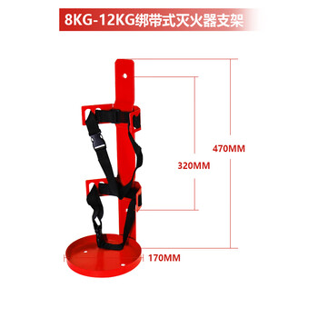 Lzjv fire extinguisher fixed bracket hanger forklift iron vehicle-mounted dry powder firefighting 4kg fire extinguisher shelf placement rack 8-12kg strap-type iron fire extinguisher bracket 8kg carbon dioxide