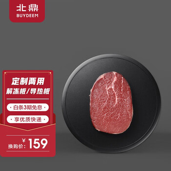 Buydeem enamel pot, cast iron pot, stew pot, soup pot, household soup stew pot, induction cooker, hot pot, enamel stew pot accessories - thermal plate, thermal conductivity + thawing 24cm