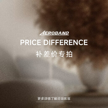 Aeroband reissue dedicated link