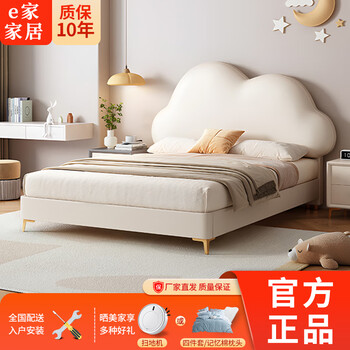 Cream wind cloud bed modern simple children's bed 1.5 meters single bed bedroom storage bed new internet celebrity princess bed premium children's bed + 20cm spring mattress 1.2m*2.0m frame structure