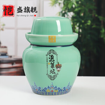Kaisheng sichuan pickle jar household ceramic sealed jar with lid pickle jar earthenware old-fashioned pickle jar pickle jar jade green 6 catties pack - free stainless steel food clip