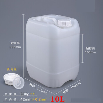 Zhongji wanxing chemical barrel stacking barrel 25kg liter kg plastic barrel 20l waste liquid barrel square alcohol disinfectant thickened 10l translucent thickened acid and alkali resistant
