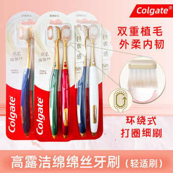 Colgate soft toothbrush 2 pieces, fine soft bristles, small wide head, sensitive teeth, sore teeth, implant gums and periodontal toothbrushes, 4 pieces, random color