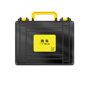 Wall-mounted floor meter accessories level meter charger lithium battery aluminum box 360 base lifting table wall-mounted meter plastic box