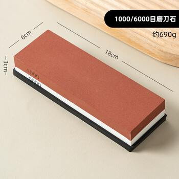 Onlycook whetstone double-sided thickened white corundum kitchen knife adjustable household quick sharpening scissors sharpening artifact base 1000/6000 mesh/single