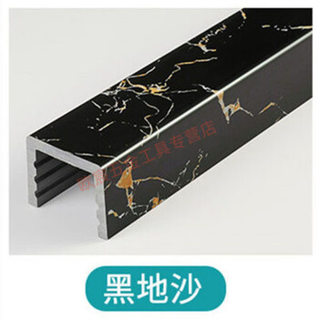 Gjxbp water retaining strip bathroom imitation marble shower room bathroom floor partition dry and wet separation stone base pvc anti-black ground sand 2.5 meters or more please contact customer service