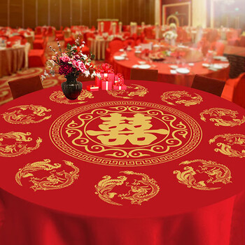 Tuojin wedding disposable tablecloth round table with happy characters tablecloth red festive wedding banquet wedding banquet happy event home thickened 10 happy character tablecloths (diameter 190cm)